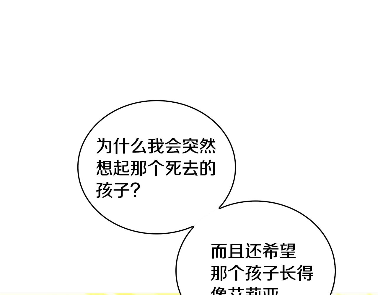 第30话 苛刻的要求43