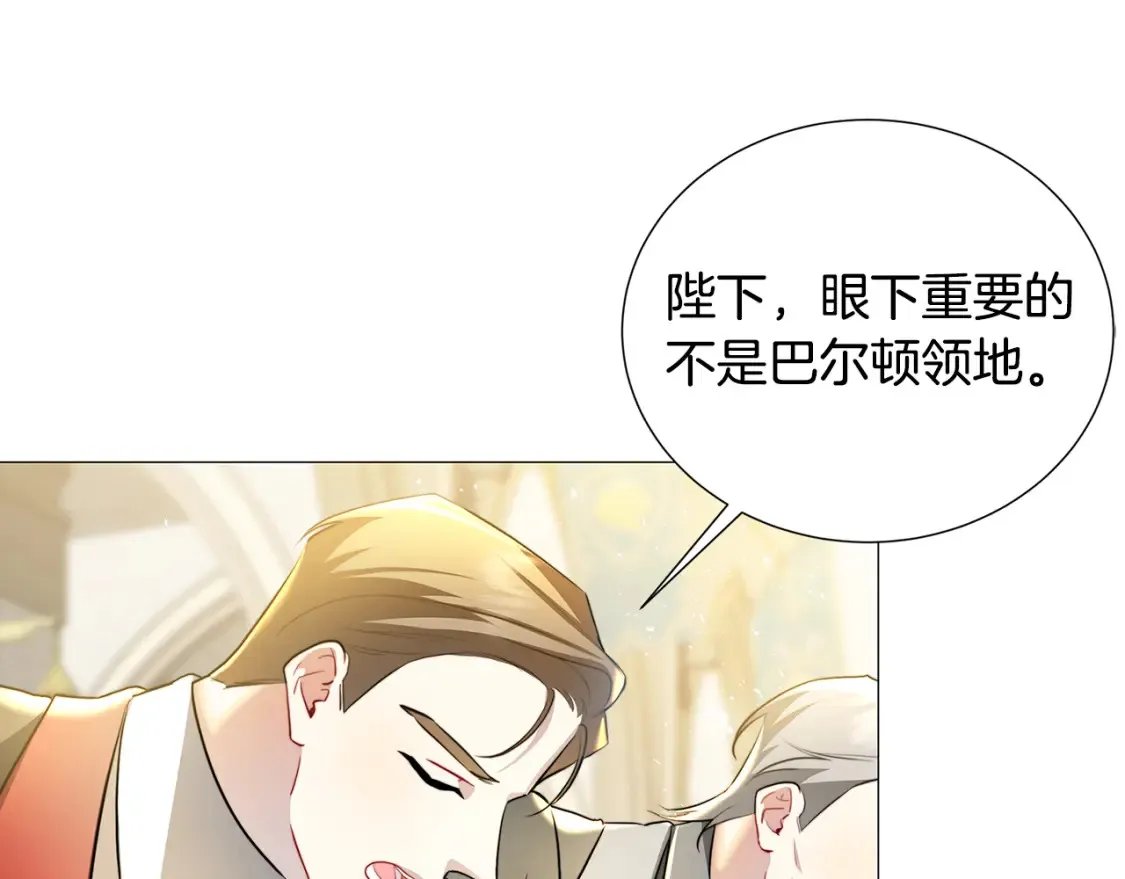 第47话 英雄难过美人关145