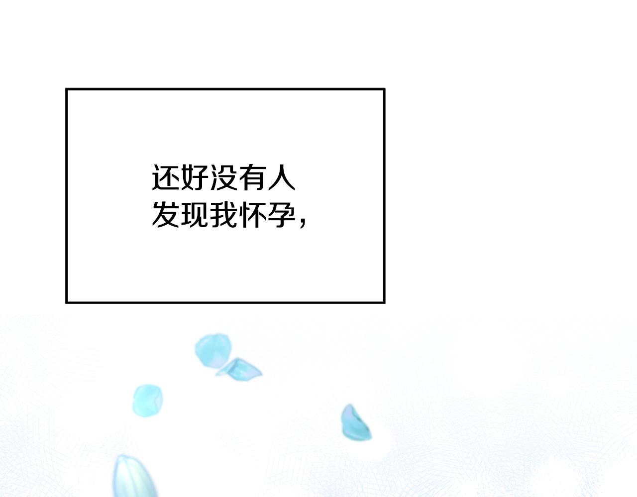 第26话 嫉妒162