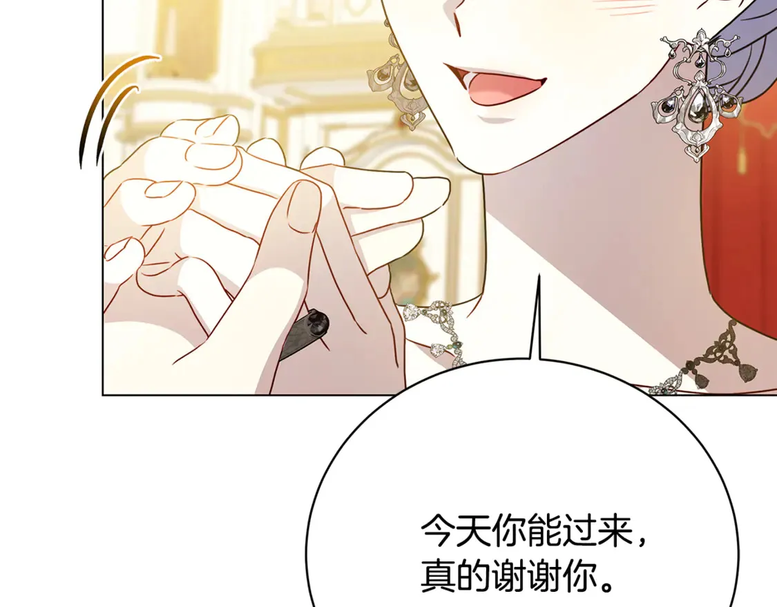 第107话 久违的宴会147