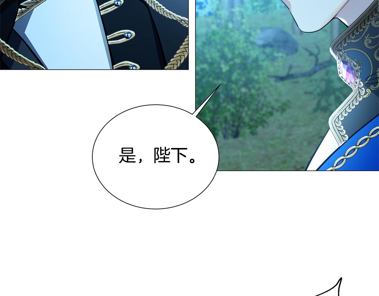 第50话 擦肩而过88