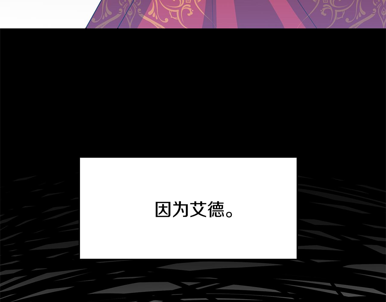 第23话 邀请函161