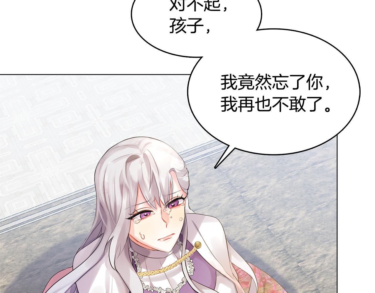 第3话 初恋回归97