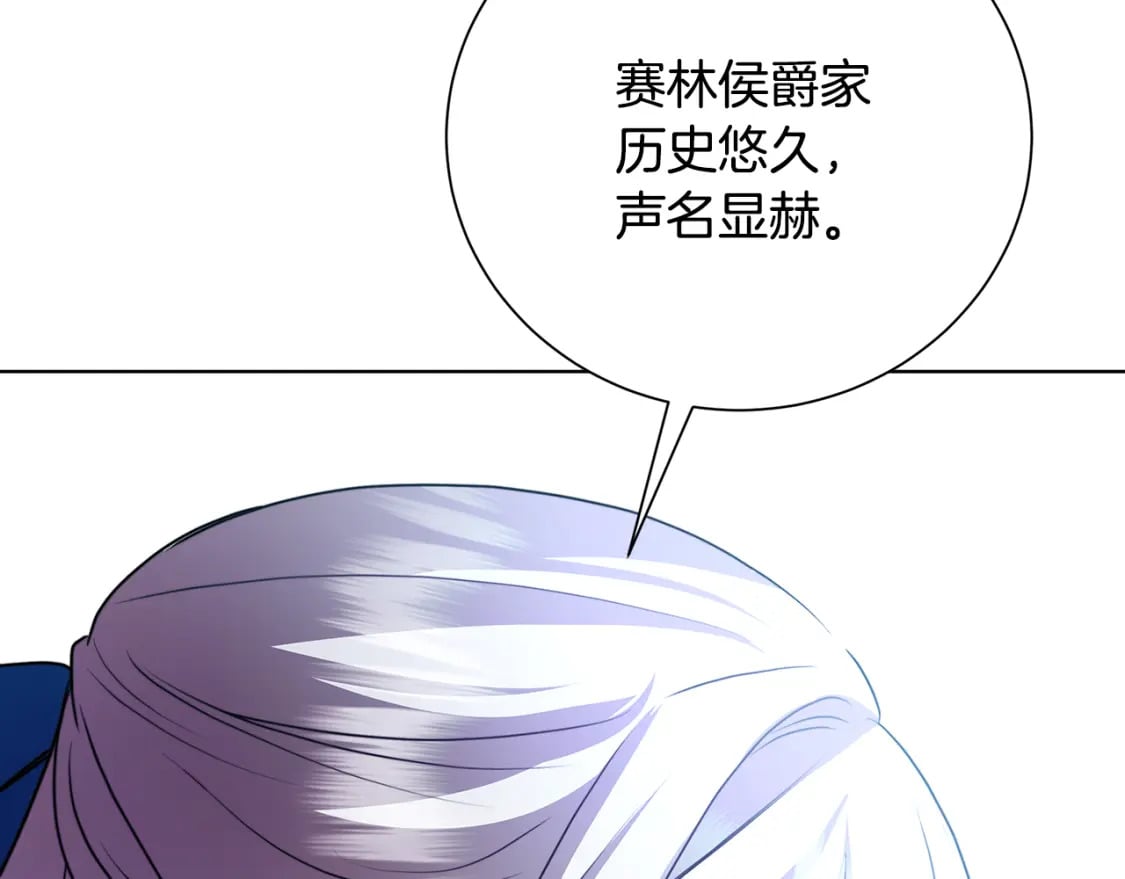 第79话 为朋友出头27