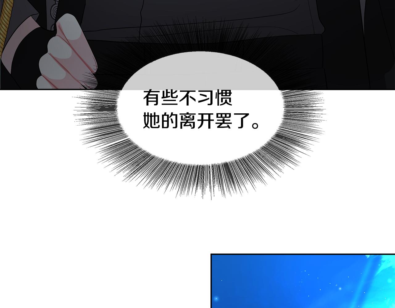 第20话 违和感184