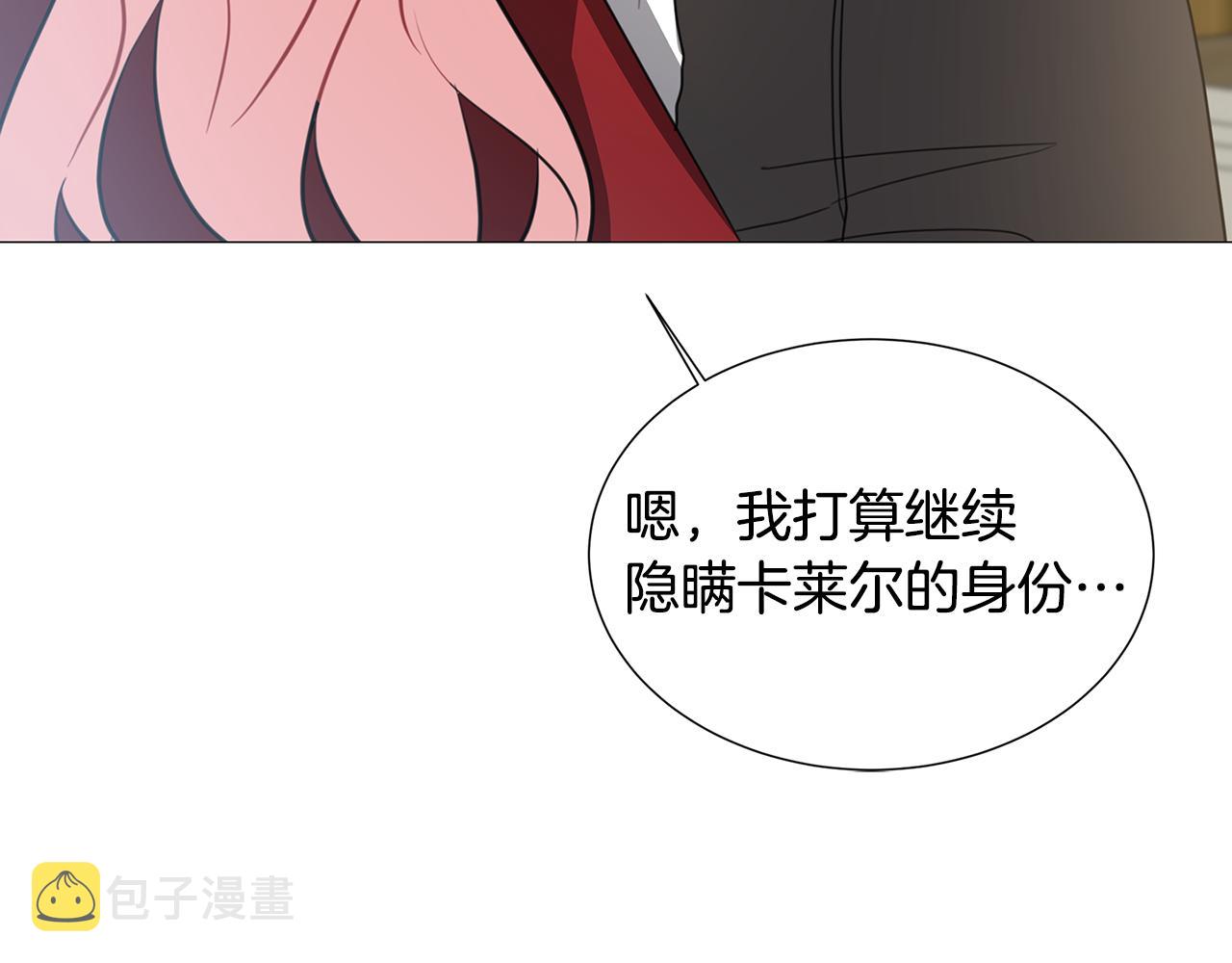 第39话 父爱60