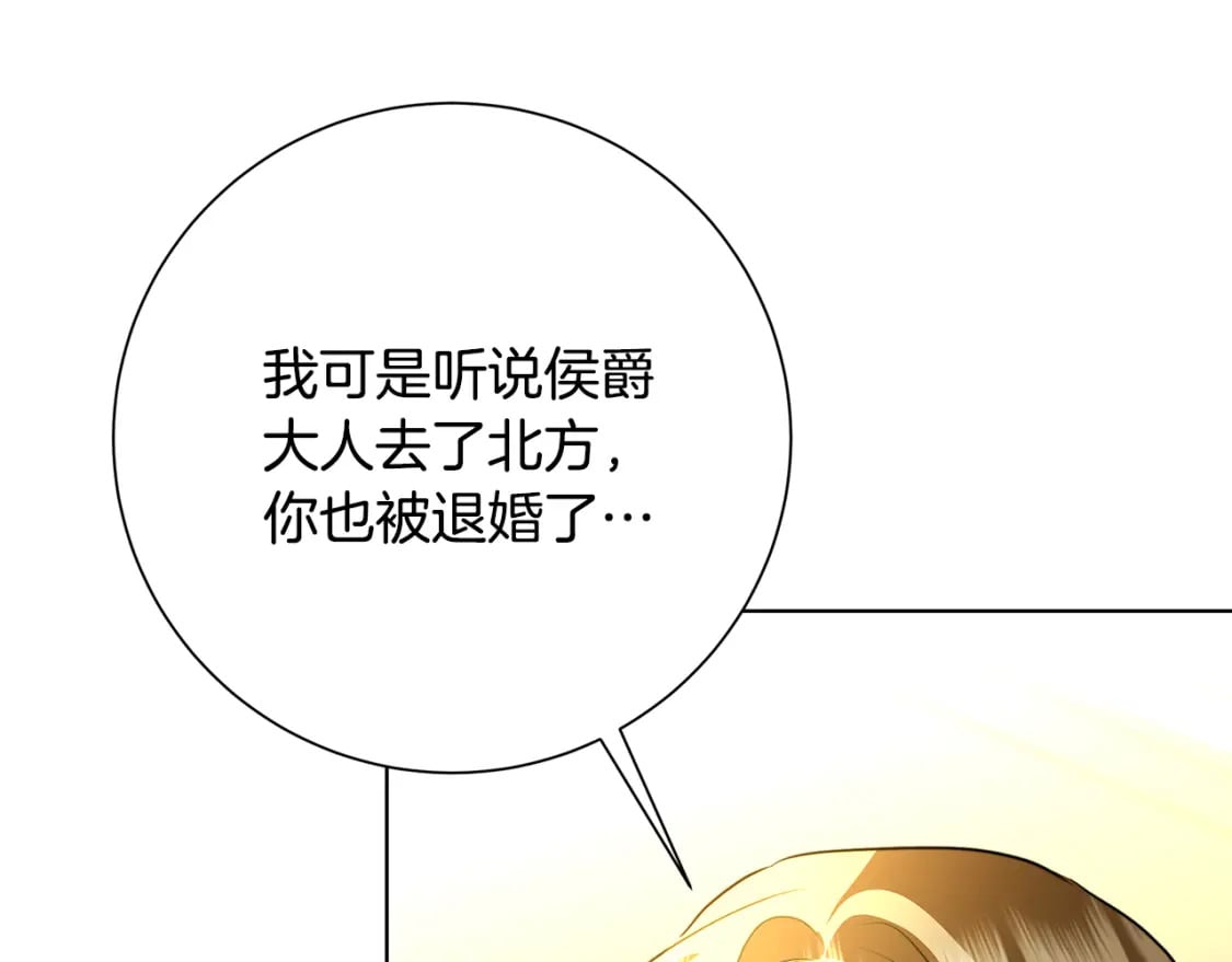 第78话 派对正式开始134