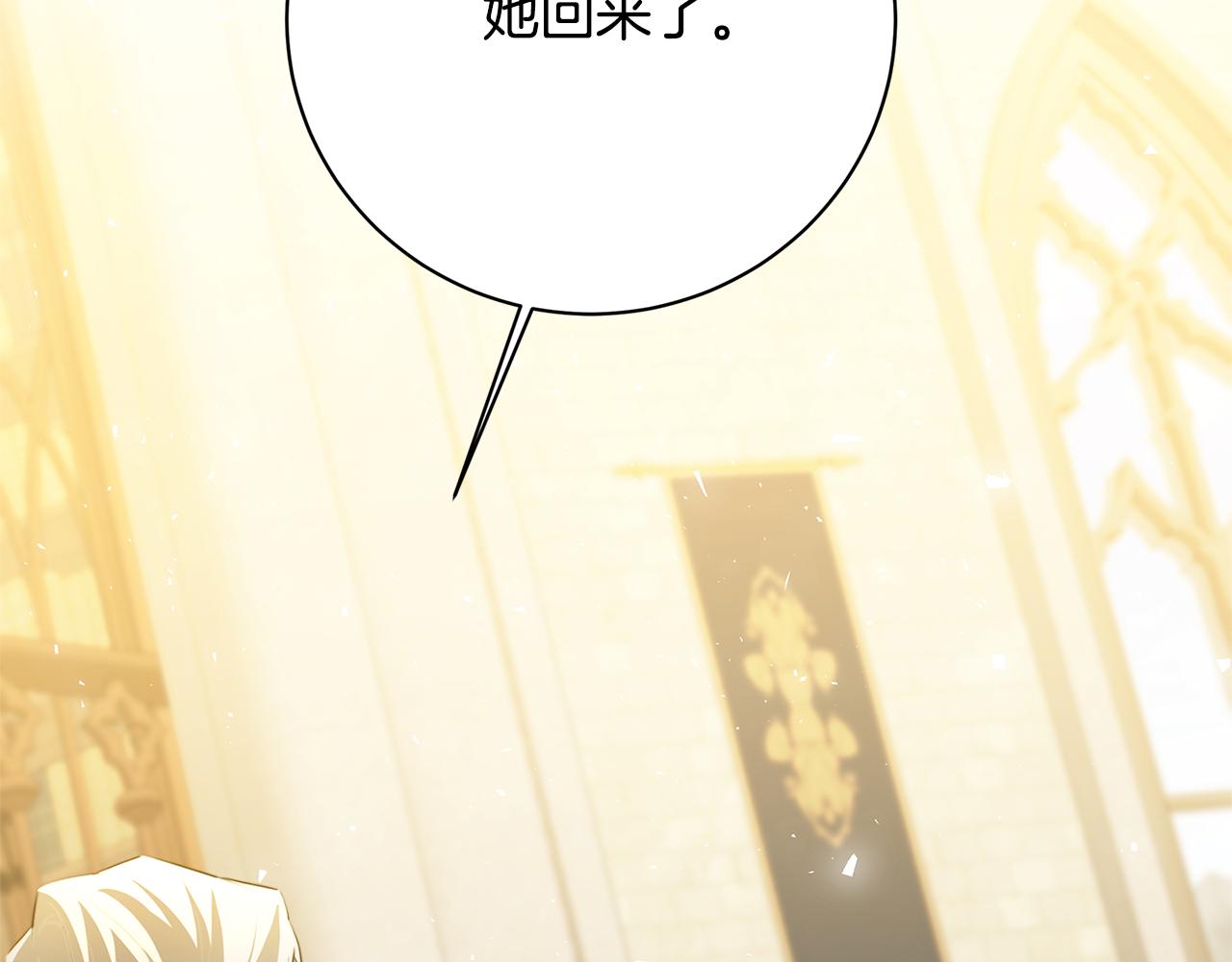 第55话 前妻变富婆1