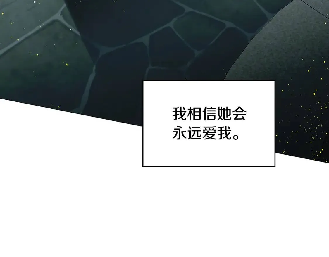 第32话 为时已晚124