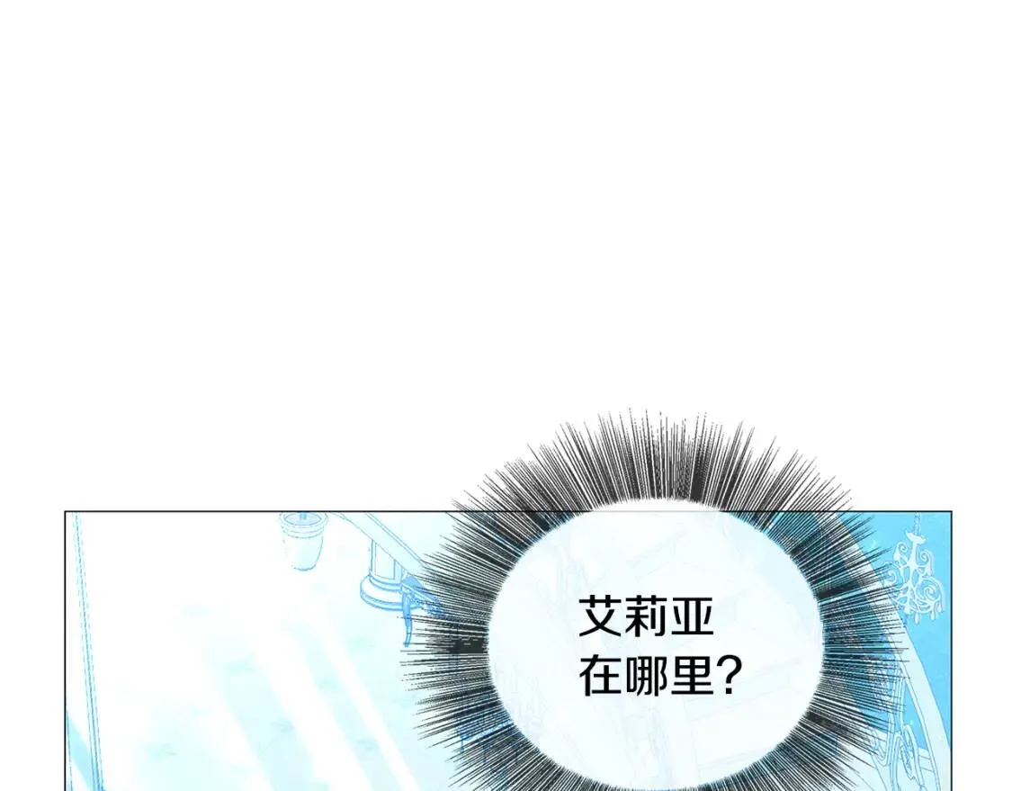 第32话 为时已晚161