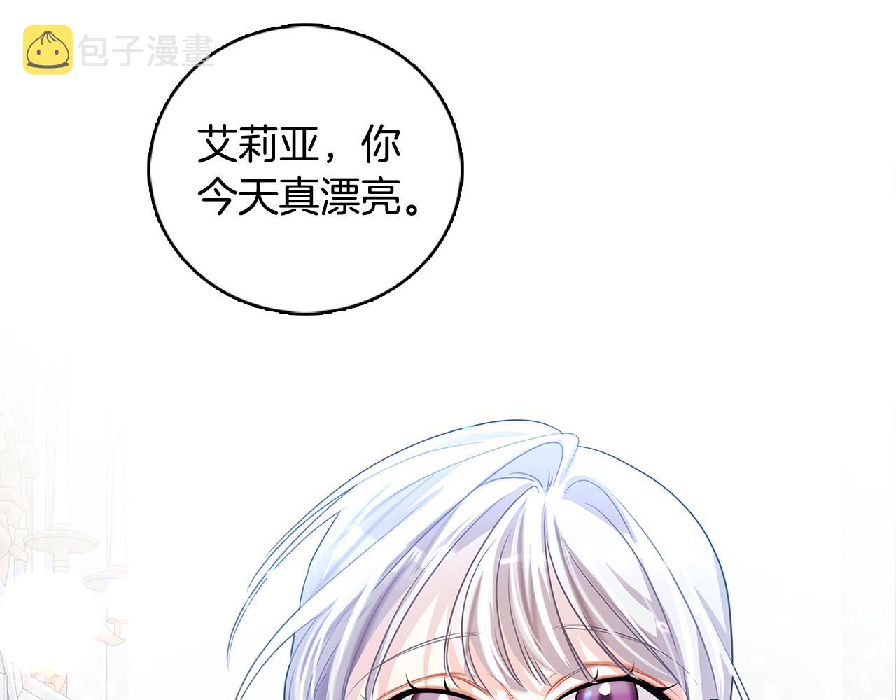 第24话 丽娜的阴谋32