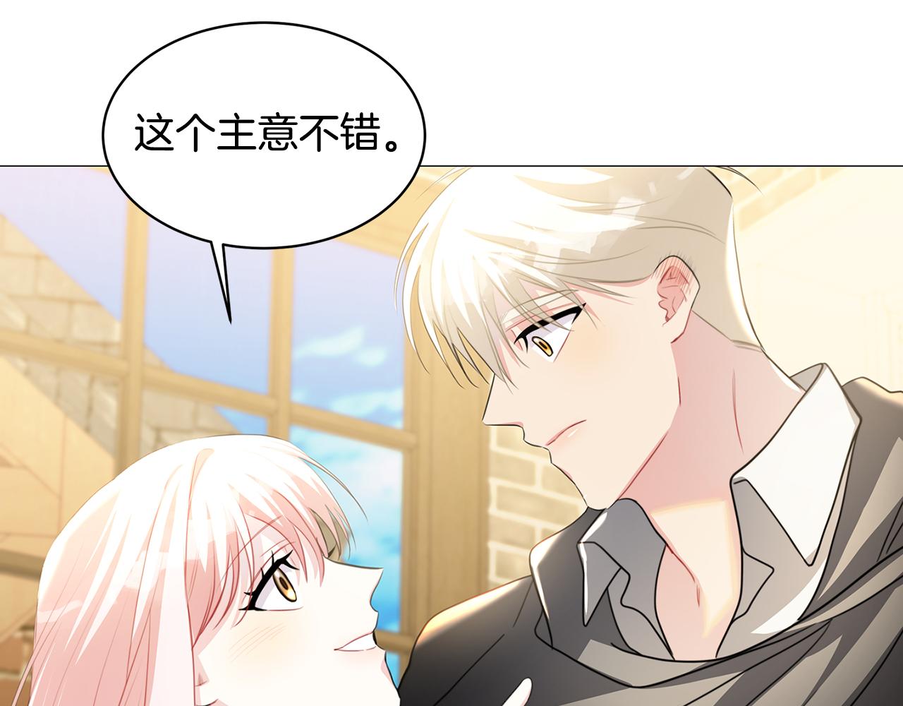 第38话 表明身份45