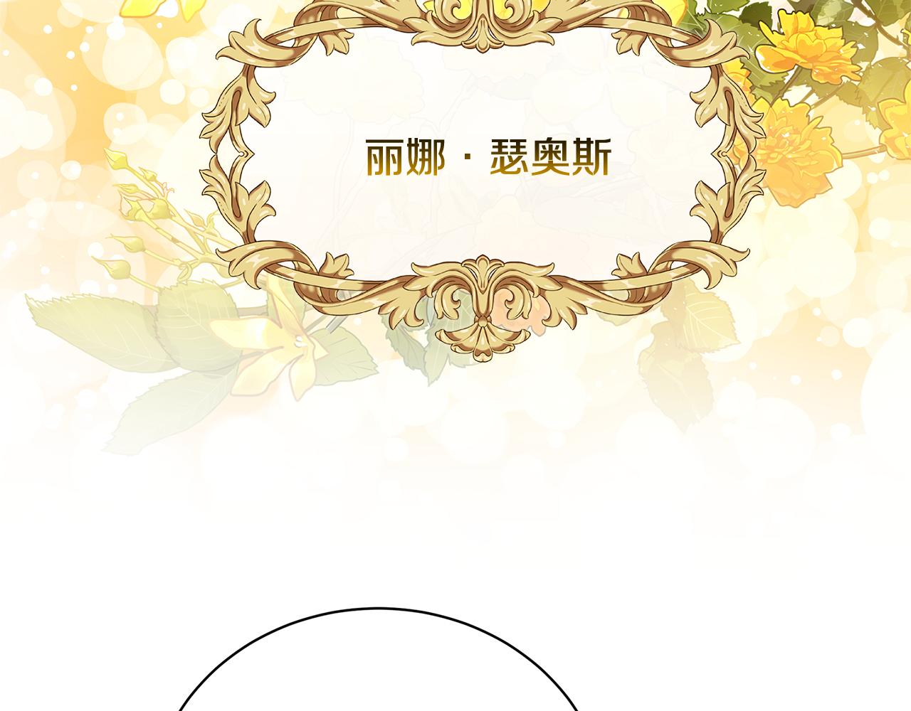 第61话 TA在想什么107