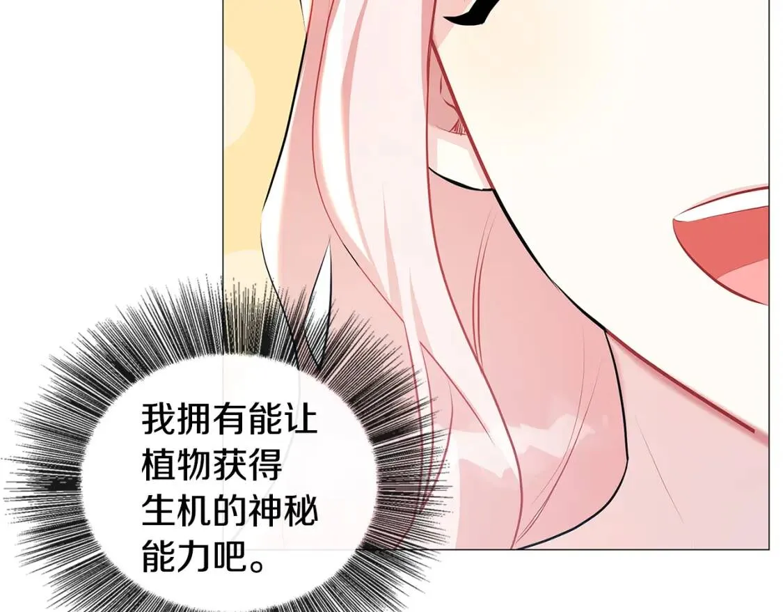 第34话 幸福的生活48