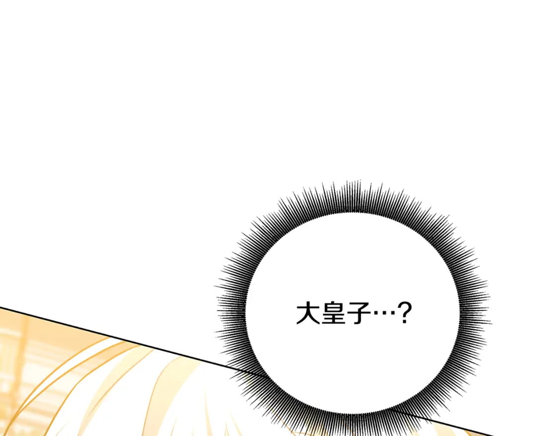 第77话 意外的客人65