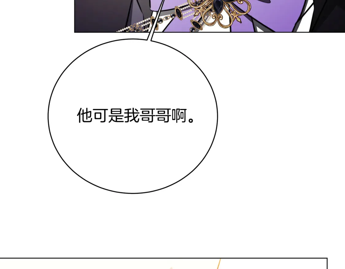 第106话 宴会前的准备109