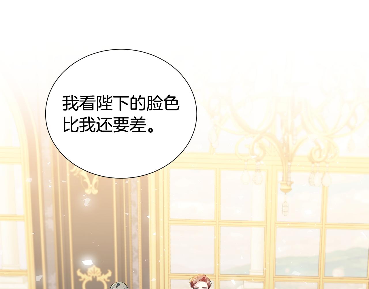 第43话 无法放弃146