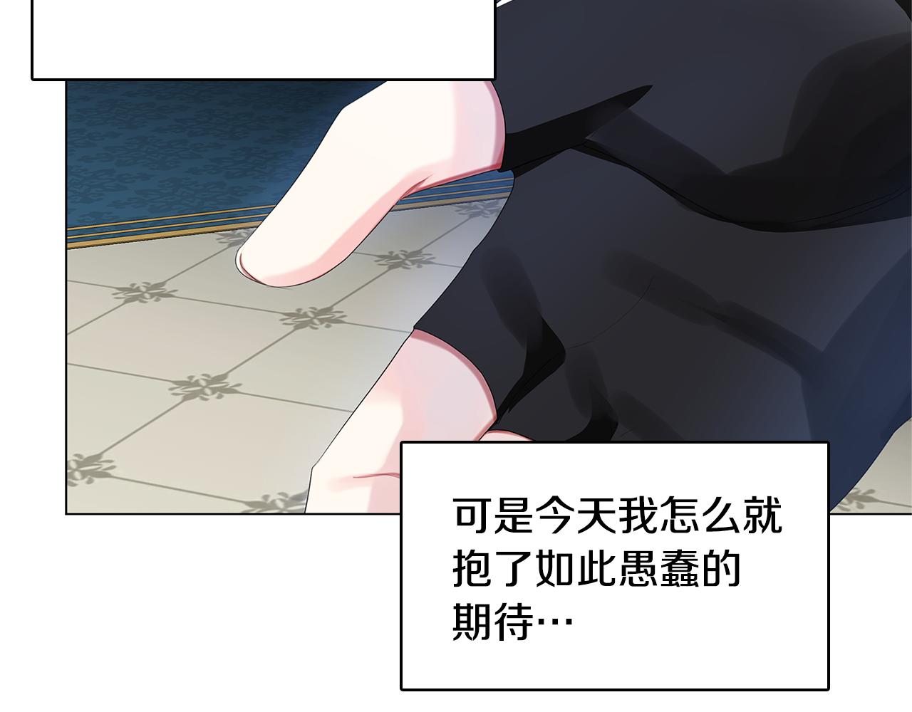 第5话 她的孩子34