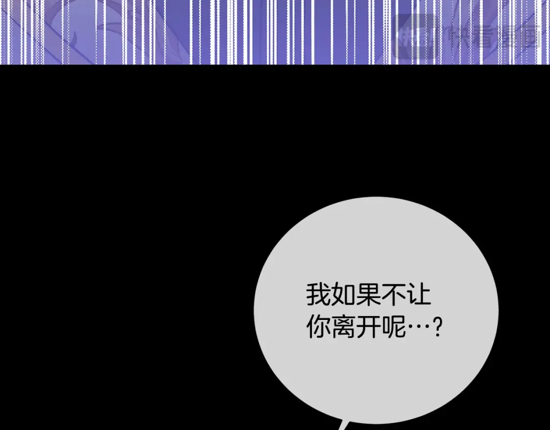 第97话 册封皇后和皇子65