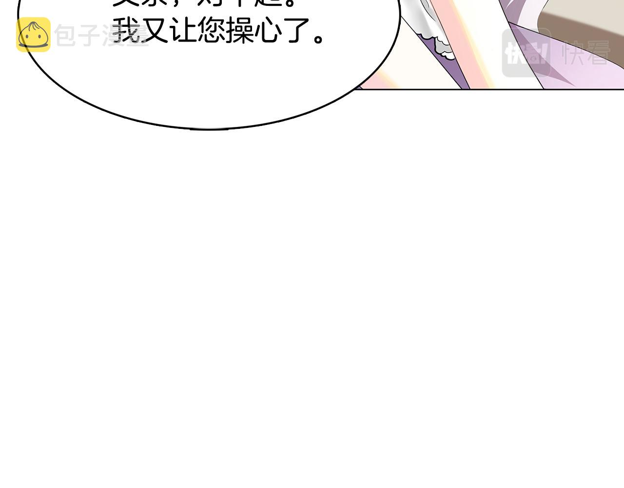 第6话 父亲的担忧57