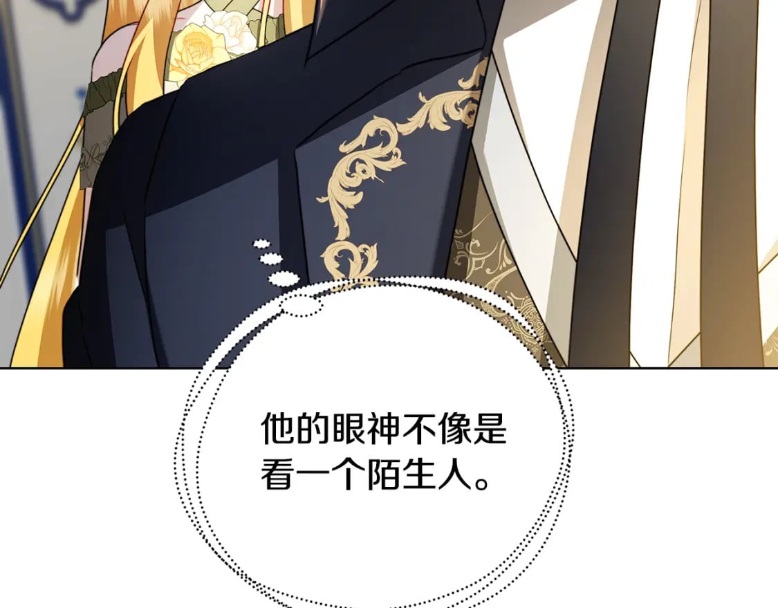 第81话 笑里藏刀175