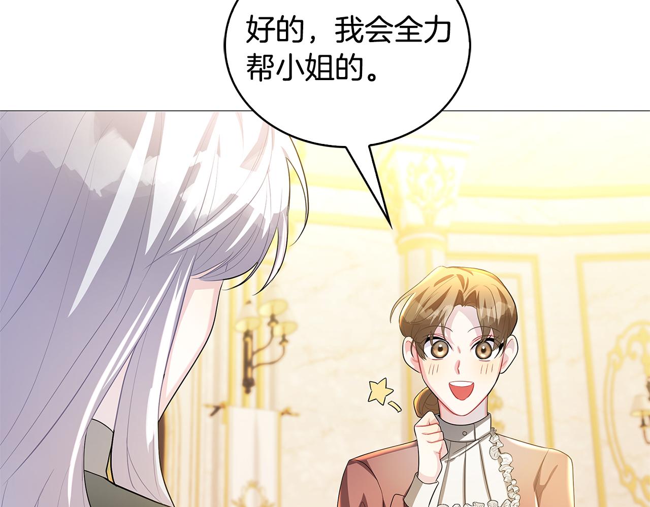 第29话 与我无关197