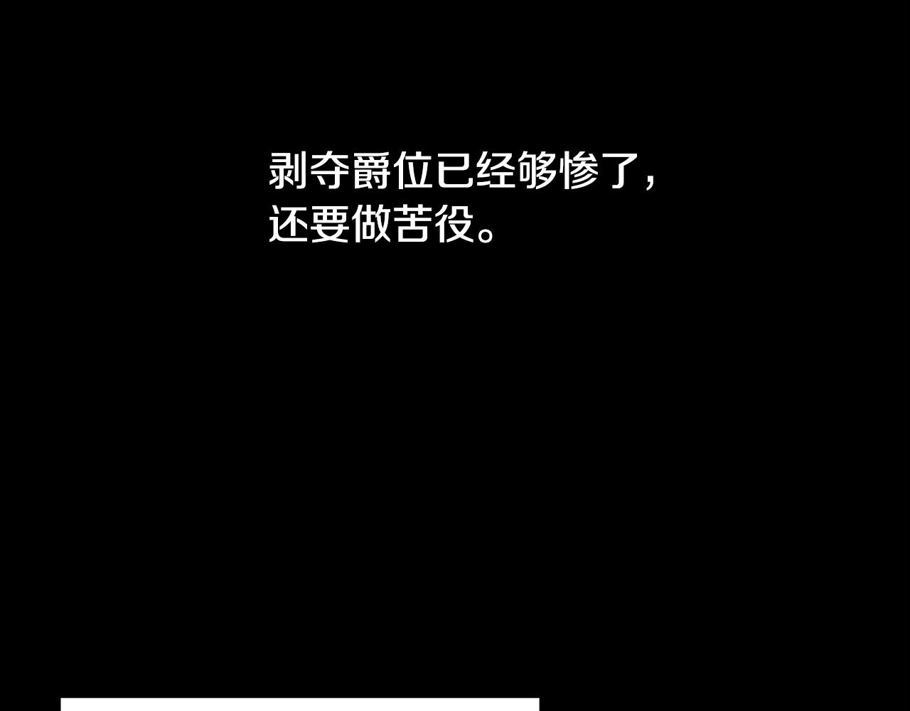 第37话 准备回去60