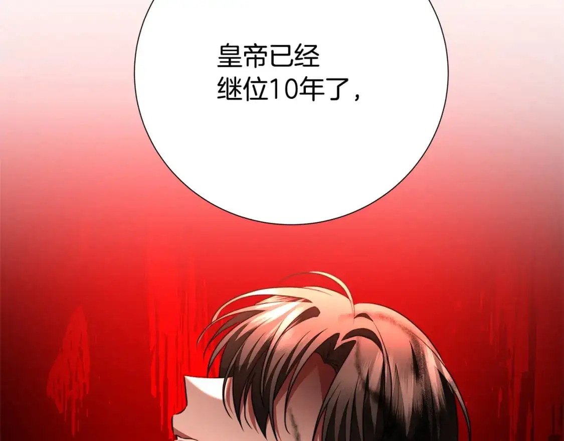 第89话 父子异心3