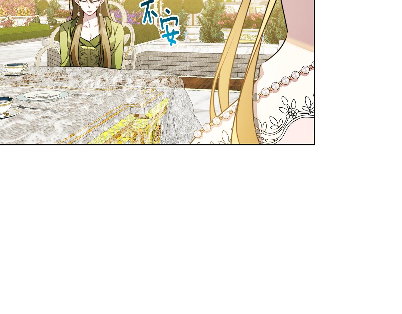 第62话 侯爵府茶话会190