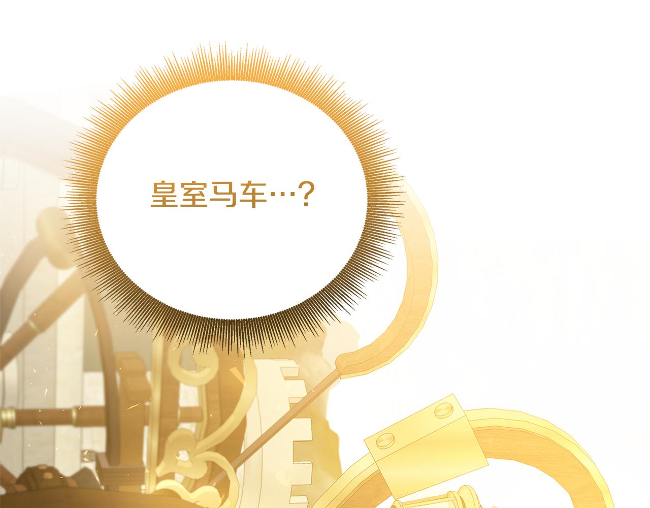 第60话 他不可能爱我9