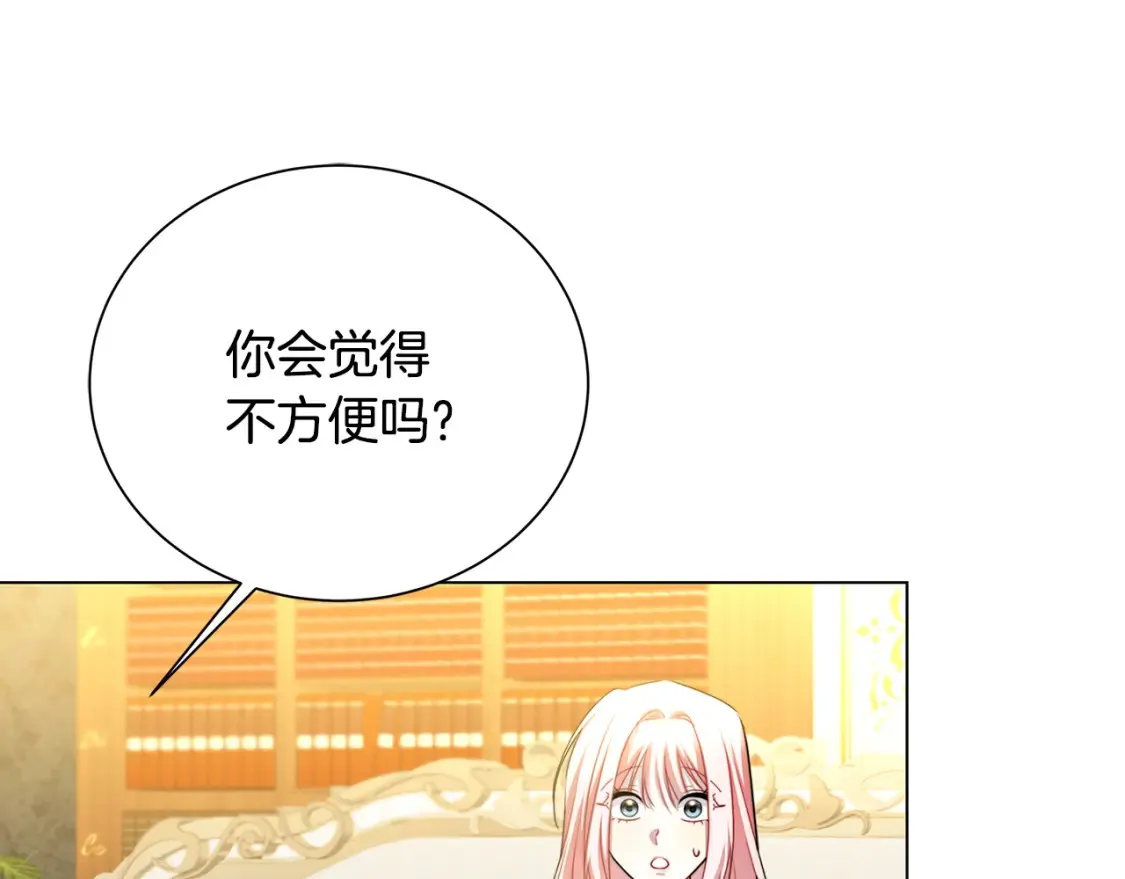 第74话 香水生意谈拢40