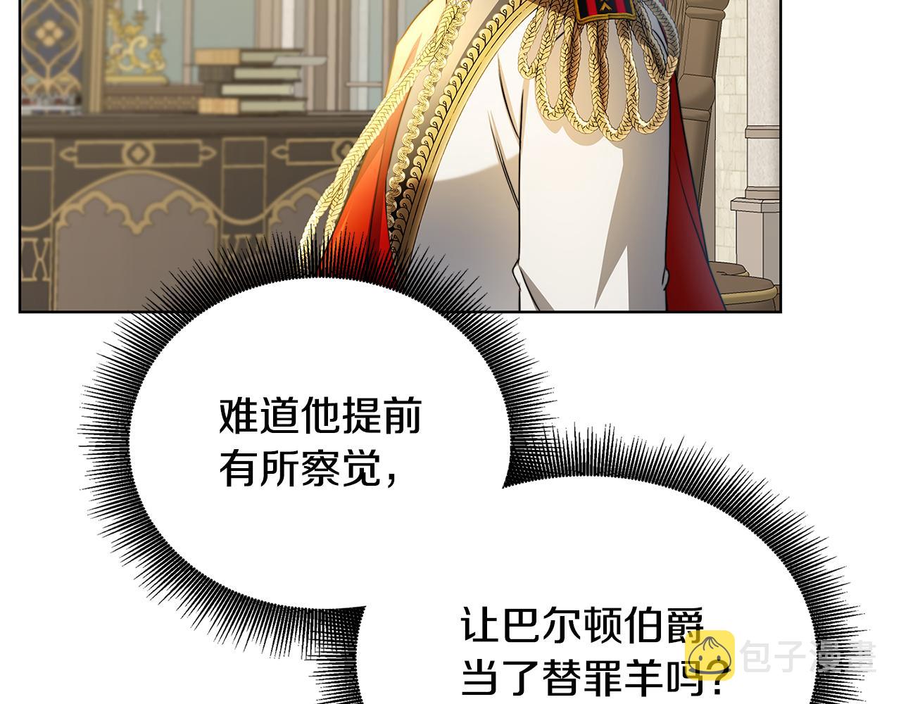 第55话 前妻变富婆197