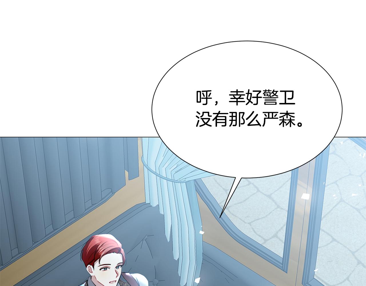 第49话 开庭准备135