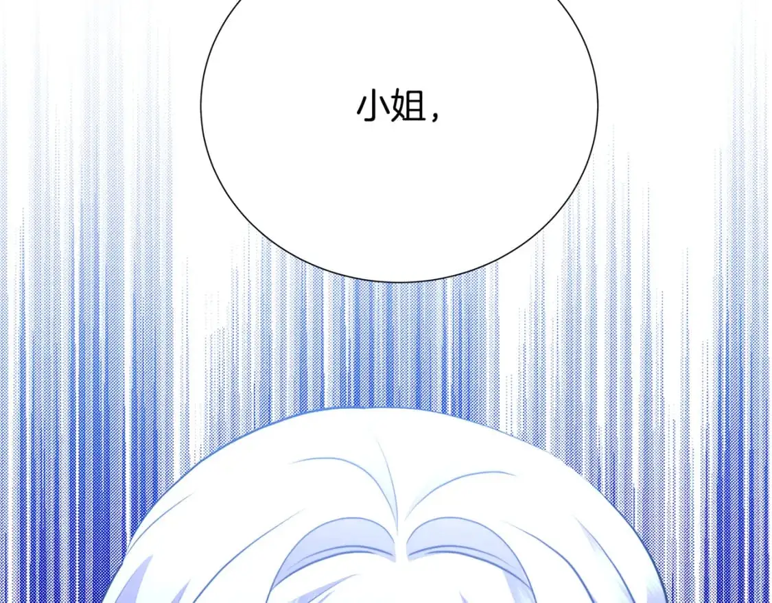 第89话 父子异心141