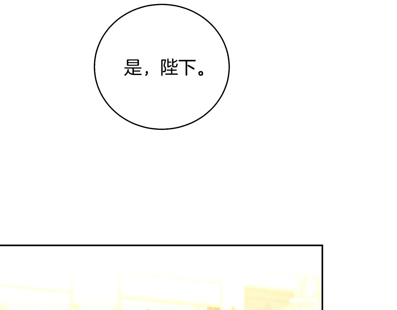 第66话 分析情况180