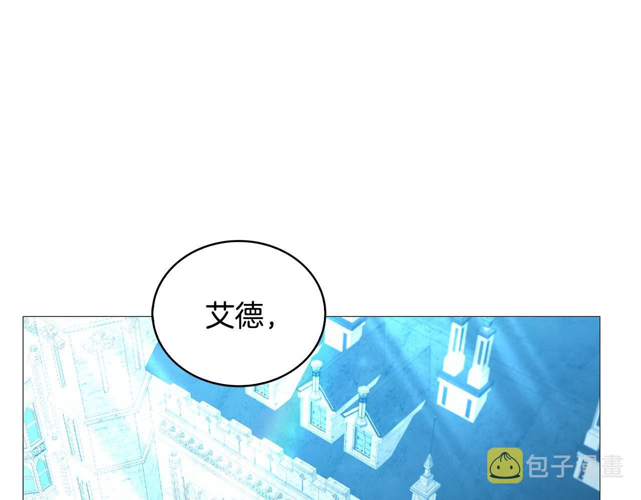 第29话 与我无关87
