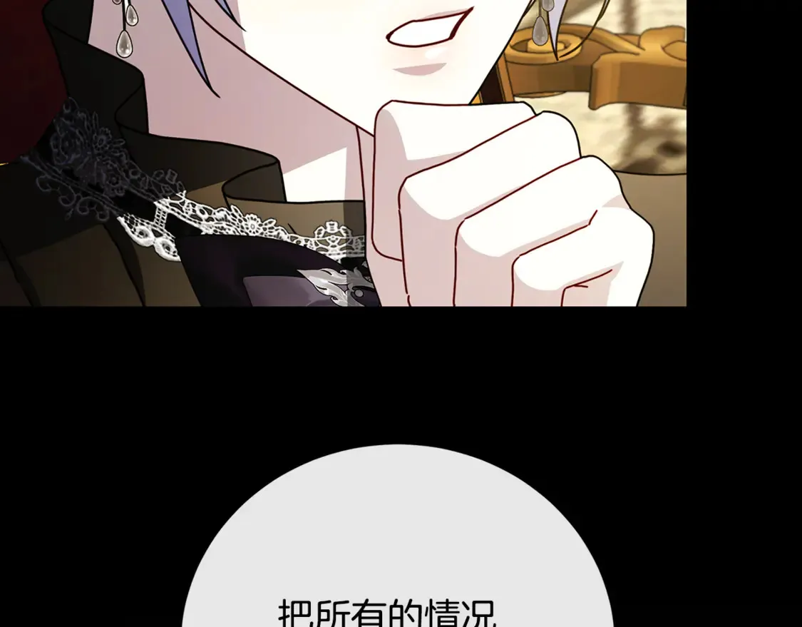 第110话 皇帝易做，父亲难当120