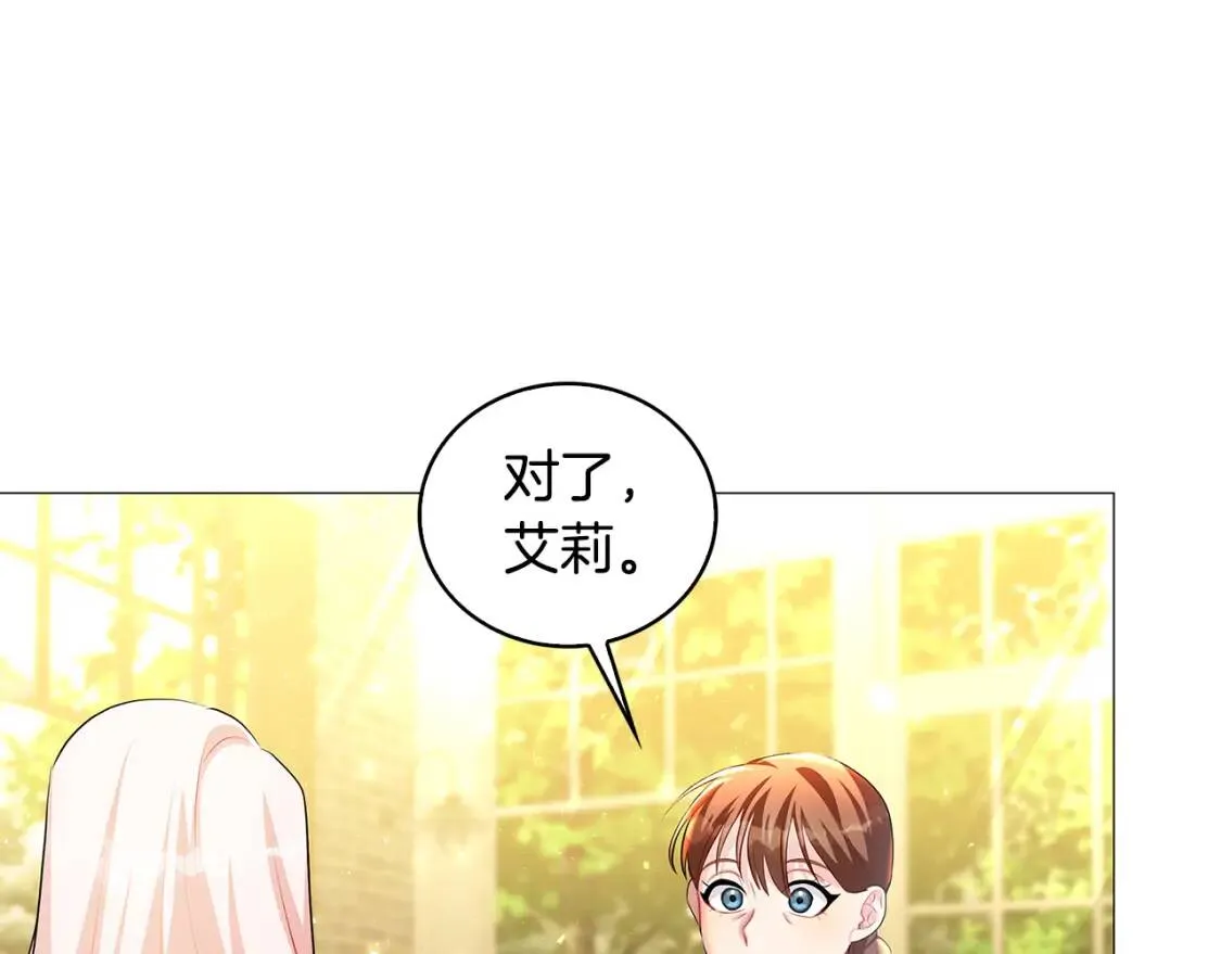 第34话 幸福的生活60