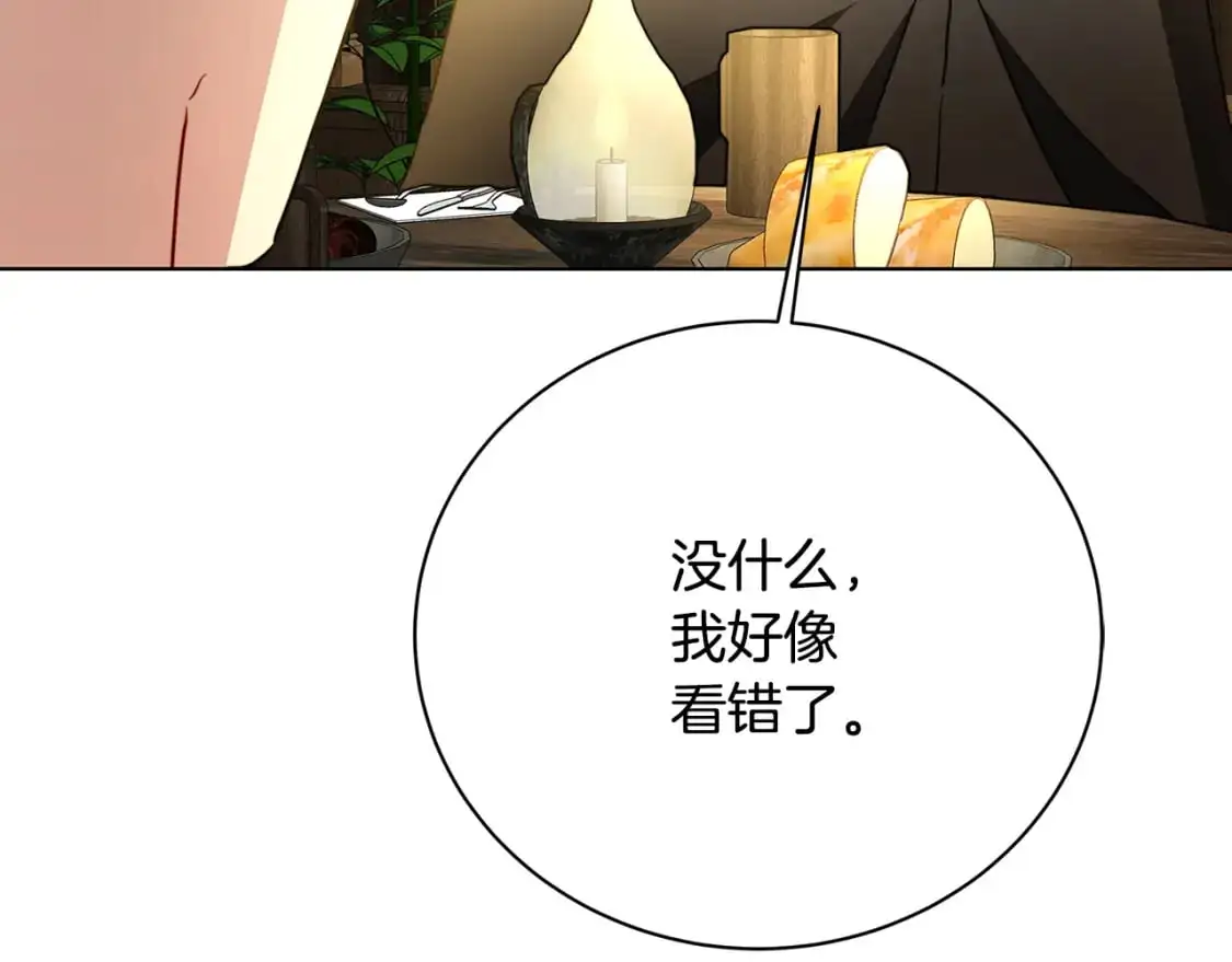 第92话 危机重重10
