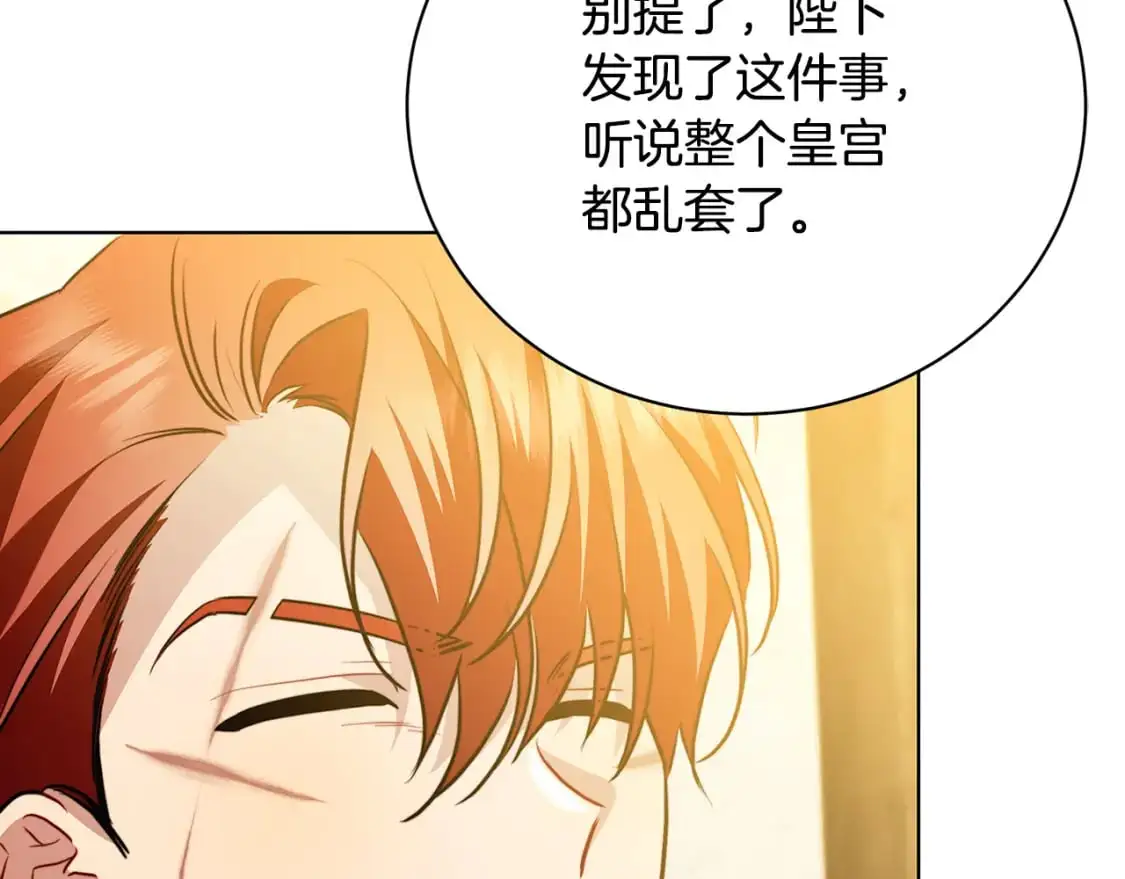 第91话 孩子被发现169