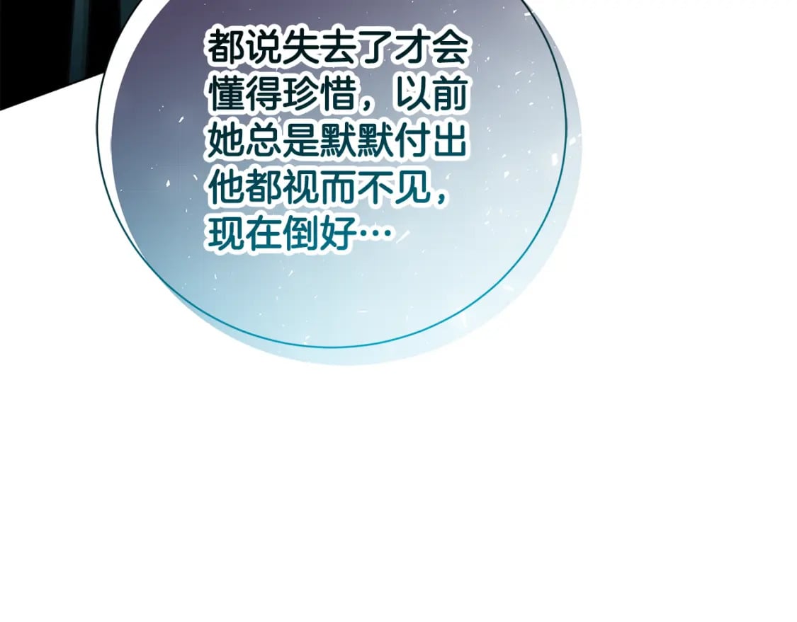第二季完结篇 “故地重游”4