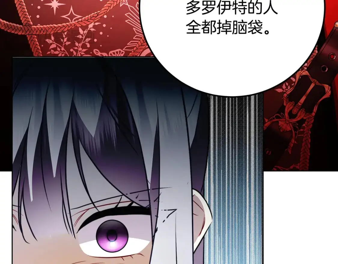 第83话 莫名的愤怒157
