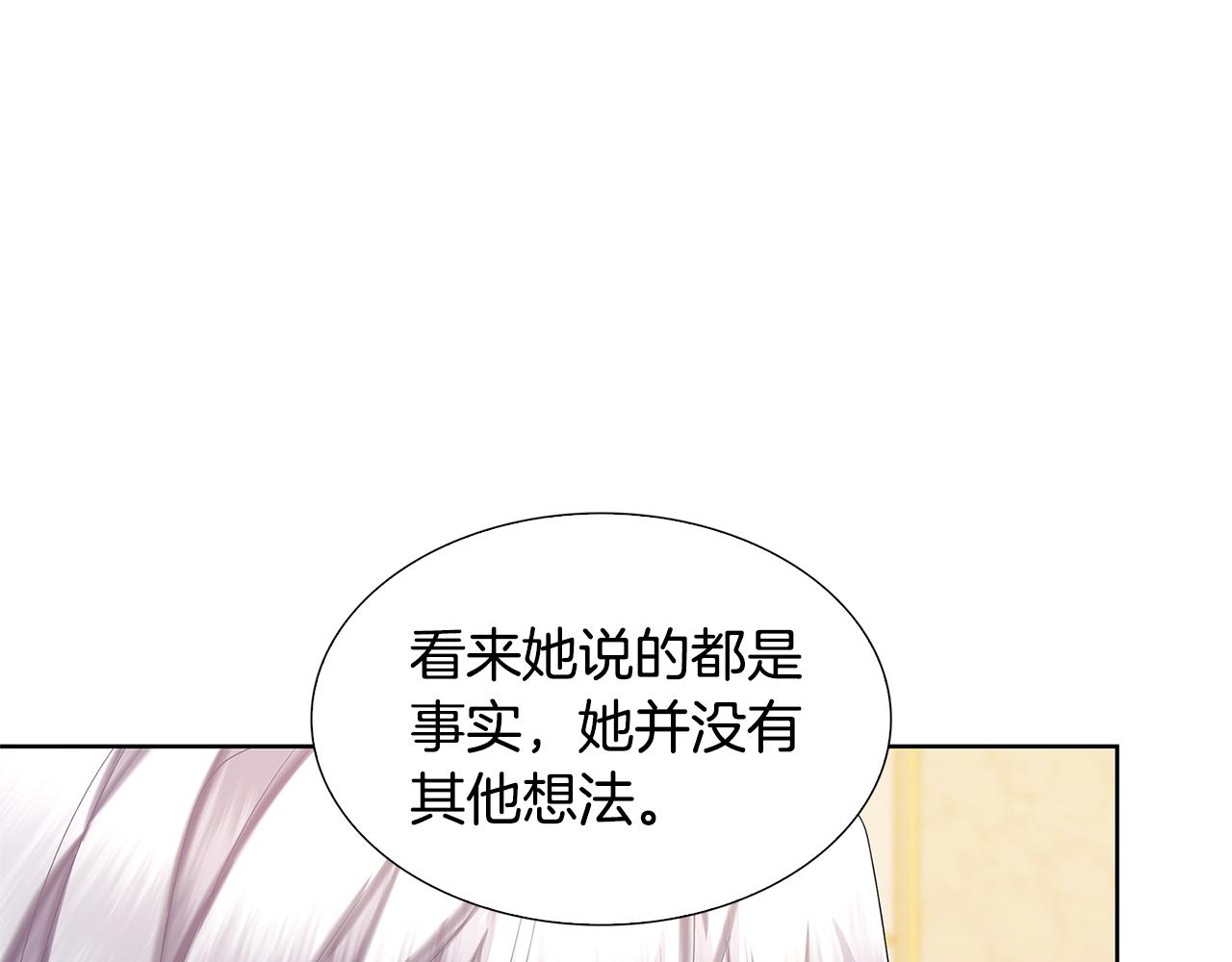 第20话 违和感33