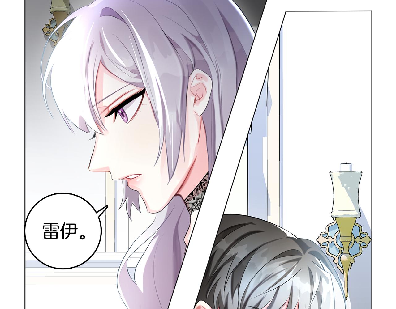 第3话 初恋回归150