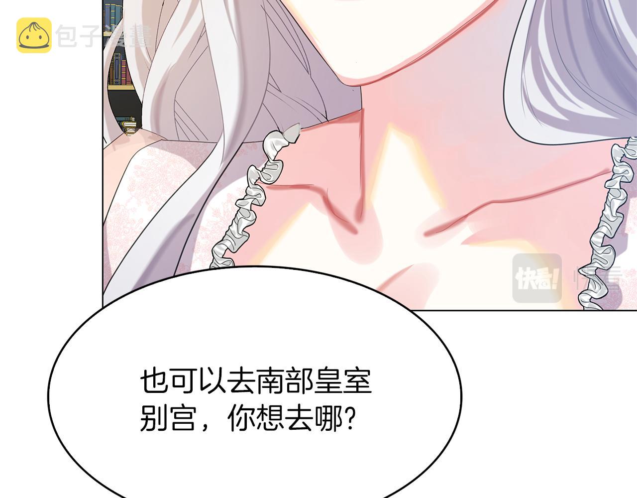 第7话 第一次失约42