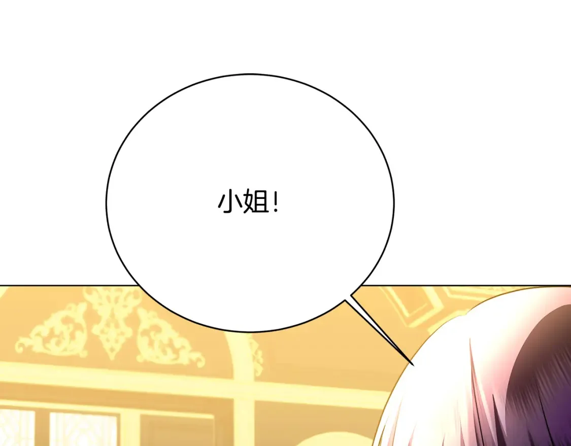 第103话 选择权在你手里146