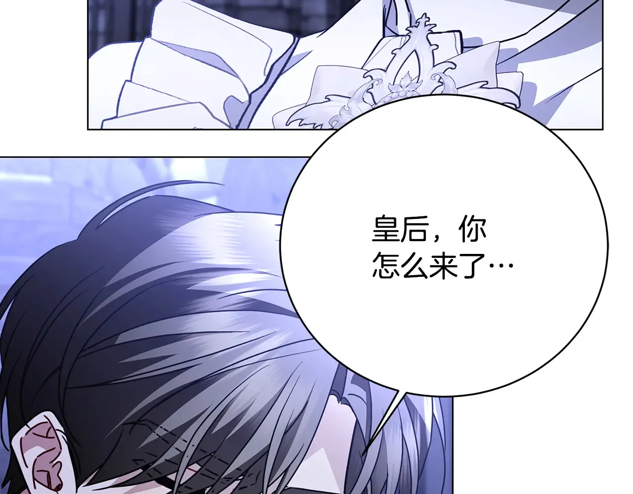 第113话 拒不招认123