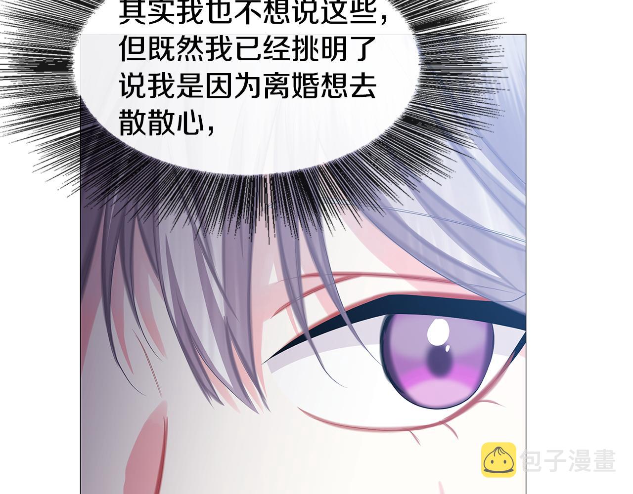 第21话 意外相遇142