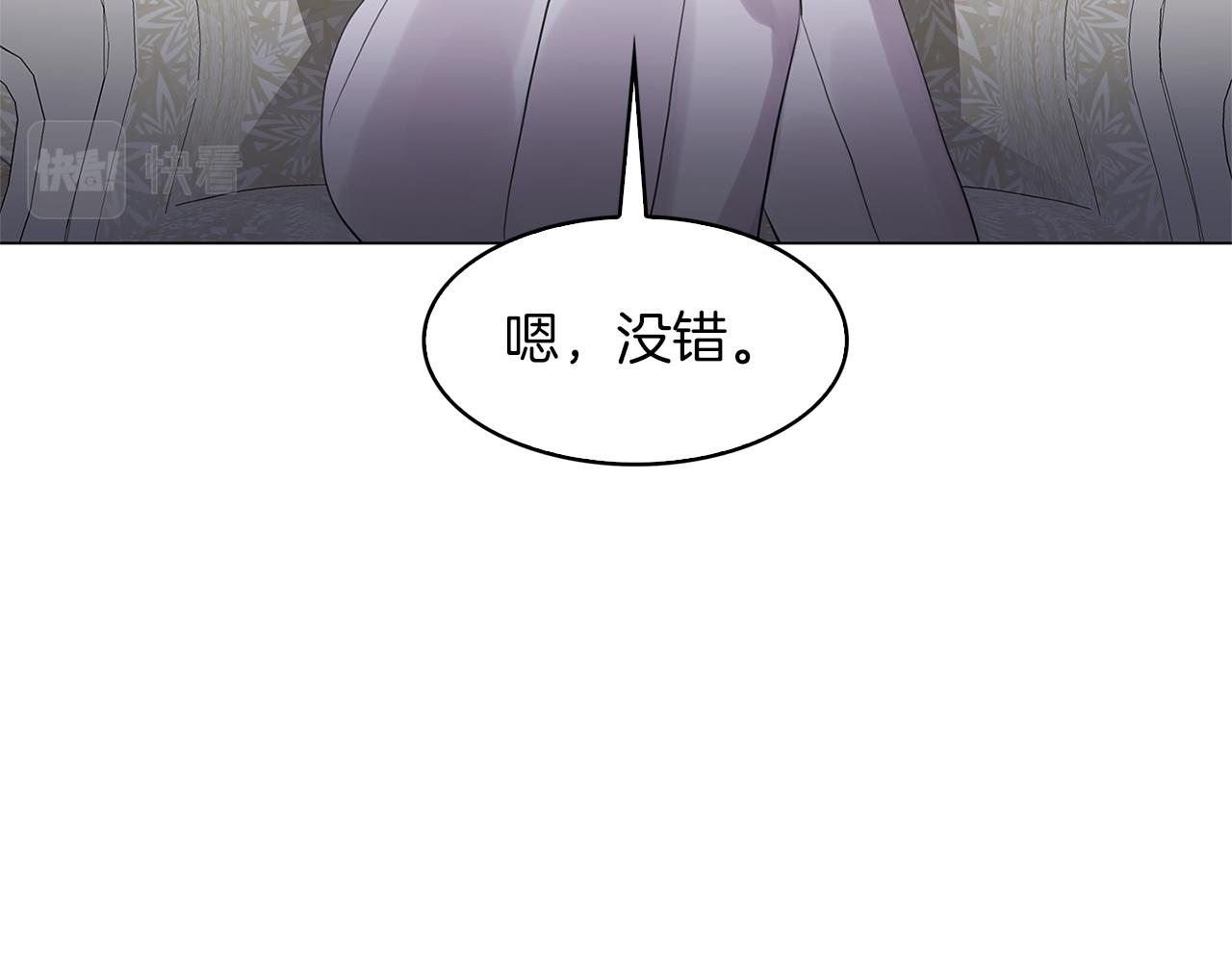 第7话 第一次失约23
