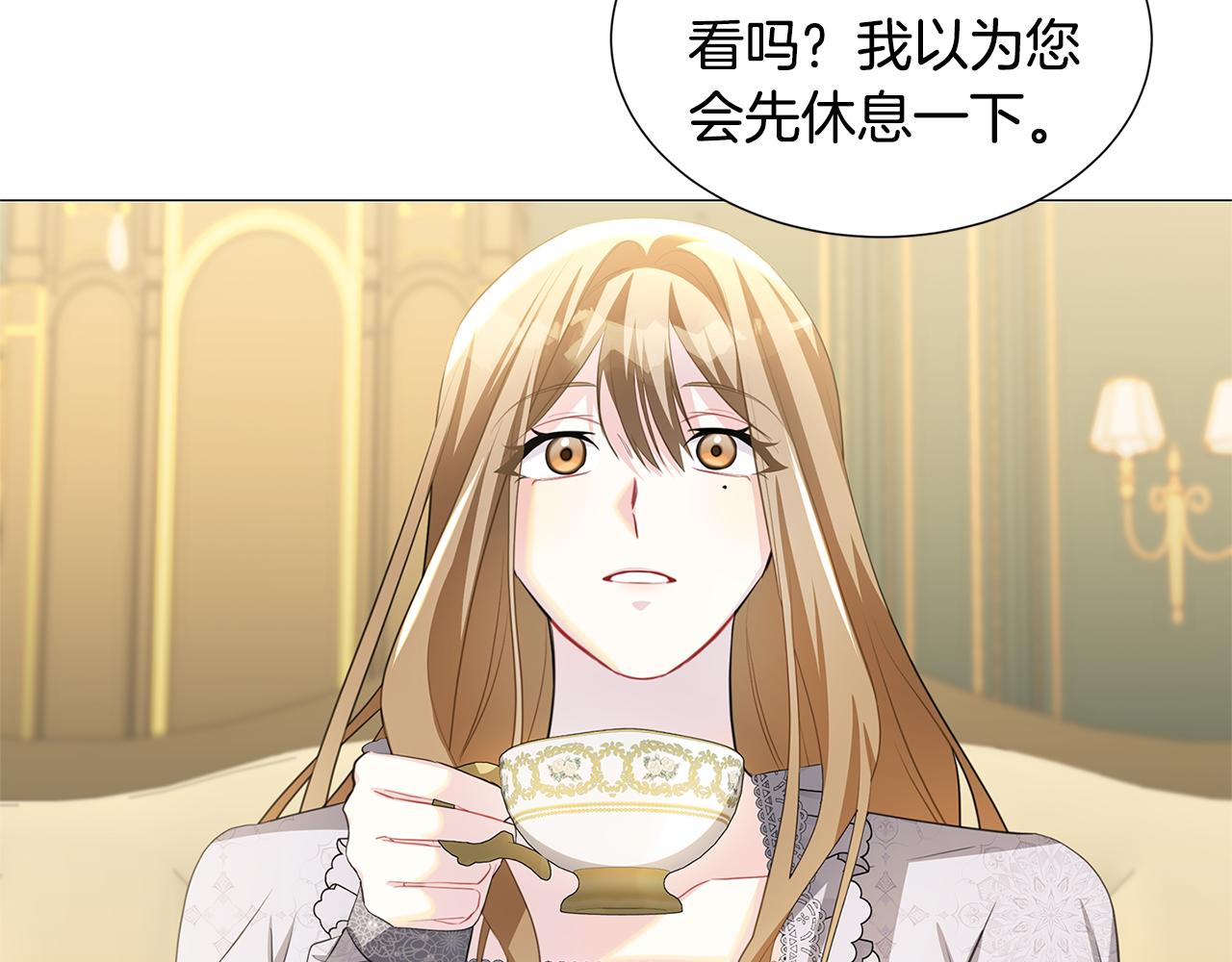 第41话 重返帝国80